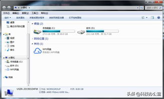 軟件偏愛(ài)C盤(pán) 歷史沿革與開(kāi)發(fā)設(shè)計(jì)的必然選擇