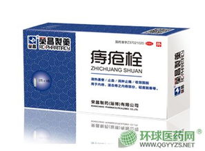 河南省迪康醫(yī)藥有限責(zé)任公司痔瘡栓產(chǎn)品招商代理信息