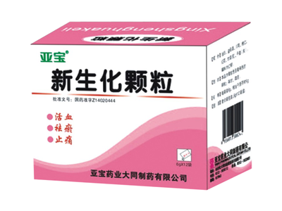 新生化顆粒市場(chǎng)前景廣闊，但產(chǎn)后女性禁用需重視