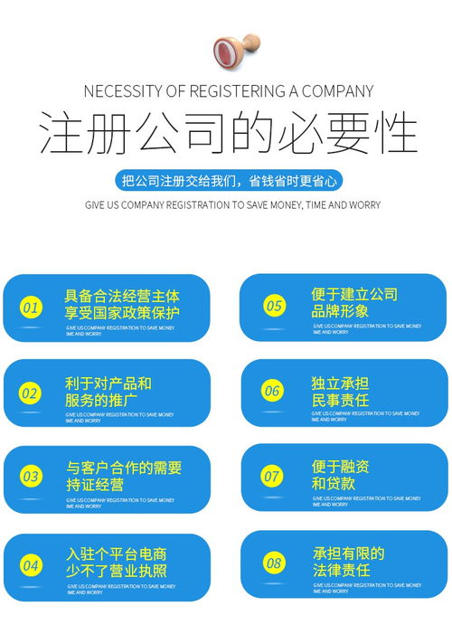 廣州佛山深圳個(gè)體工廠企業(yè)營業(yè)執(zhí)照注銷與工商變更代辦服務(wù)指南
